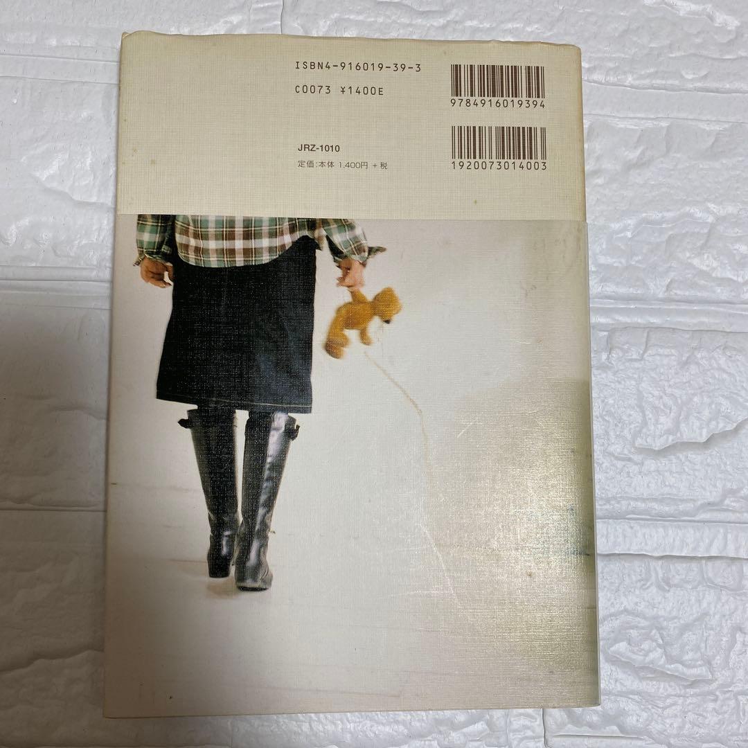 小松未歩 ヘンな物さし 2冊セットの通販｜www.theelectrokart.com