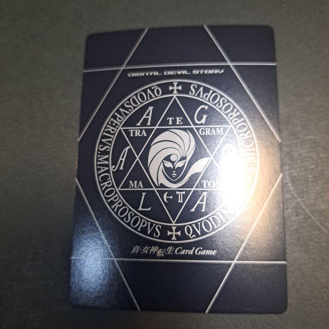 稀少レアカード真・女神転生3ノクターン N-000 RR鬼神トールマントラ軍団長