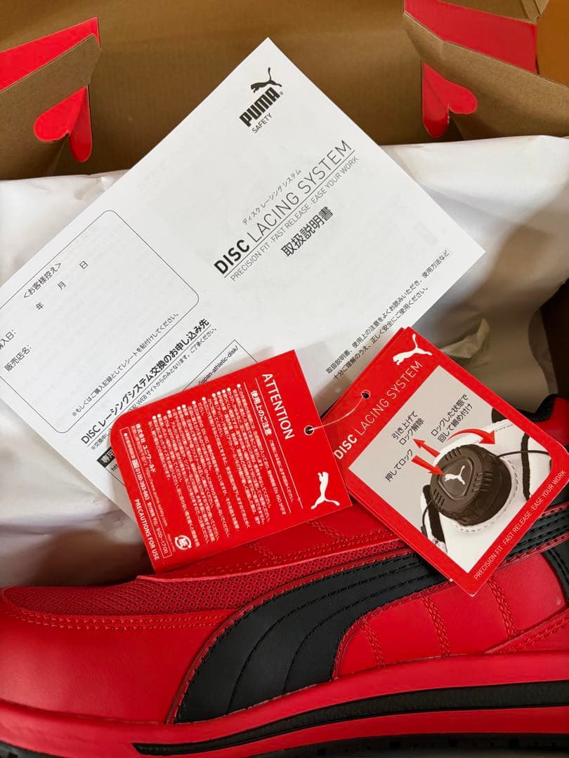 プーマ 安全靴 ダイヤル式 ディスクシステム 26.5cm 3E新品未使用