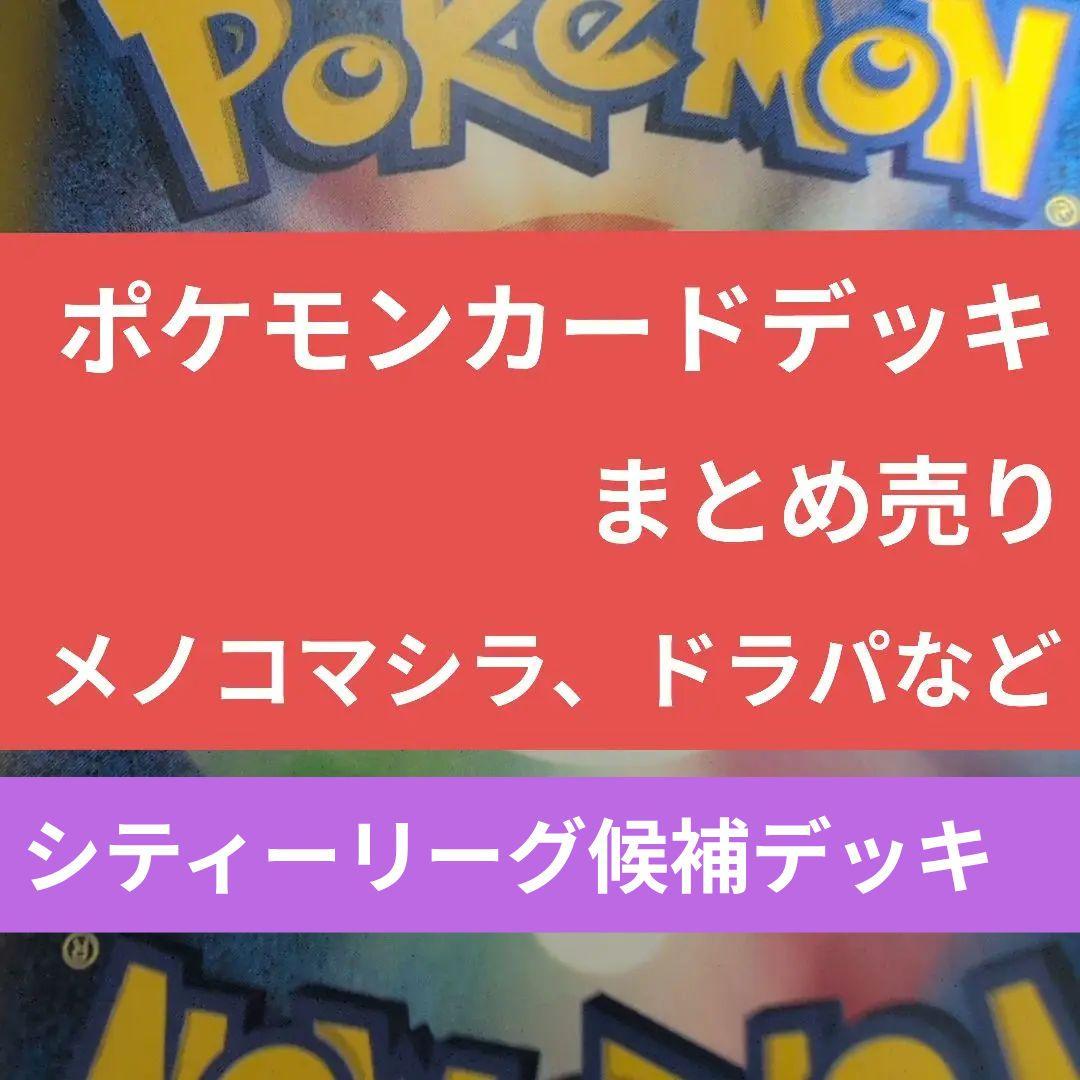 マクドナルド ヒトカゲ PSA9 プロモ charmander mcdonald