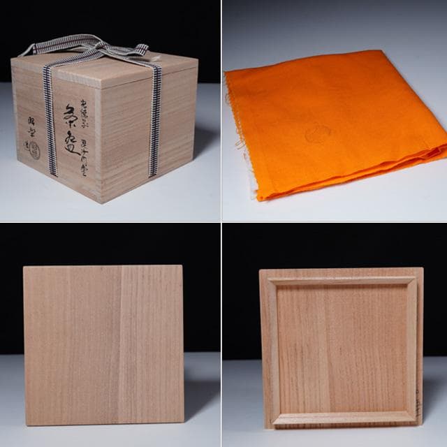 佐々木昭楽 光悦写毘沙門堂茶碗 共箱 茶道具 楽焼 赤茶碗 - メルカリ