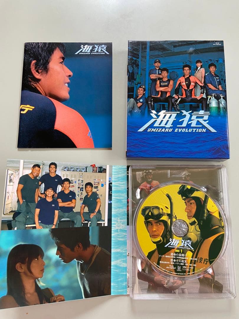 海猿 UMIZARU EVOLUTION Blu-ray Disc×4枚セット - メルカリ