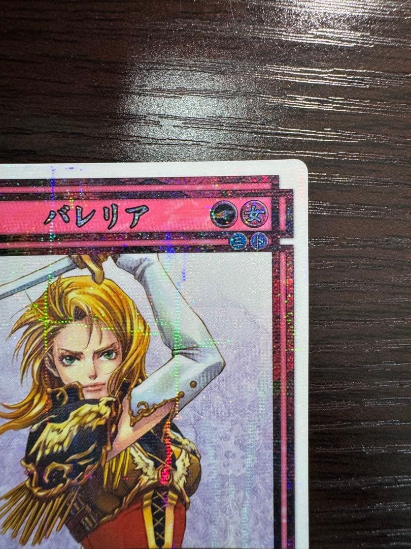 幻想水滸伝CS ラディアンス No.202 バレリア - メルカリ