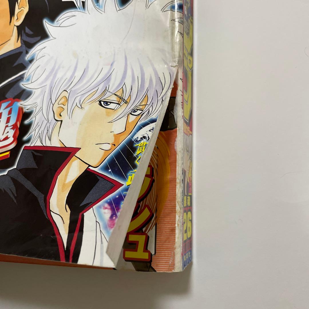 週刊少年ジャンプ 2006年26号 銀魂表紙巻頭カラー - メルカリ