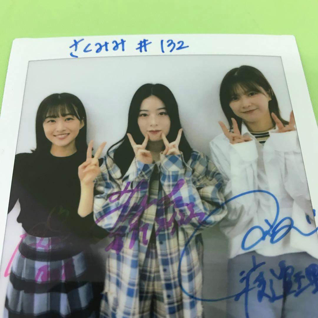 ➀ 櫻坂46 さくみみ 直筆サイン入り チェキ 齋藤冬優花 原田葵 渡邉