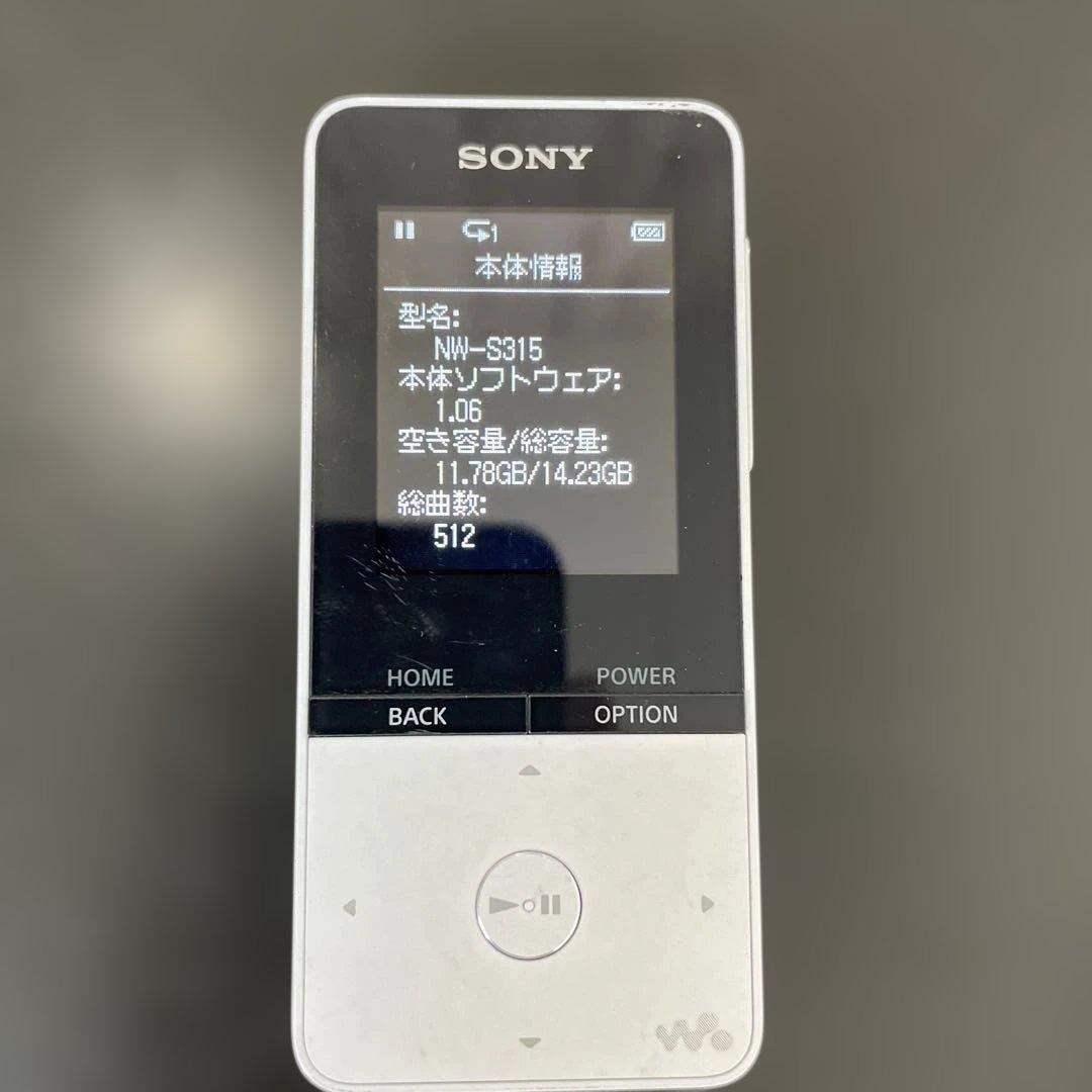 SONY NW-S315 16GB ホワイト デジタルオーディオプレーヤー - メルカリ