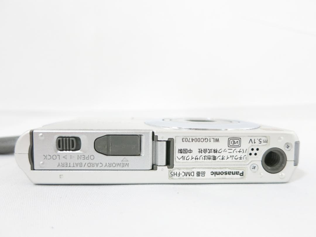 Panasonicデジタルカメラ LUMIX DMC-FH5 シルバー - メルカリ