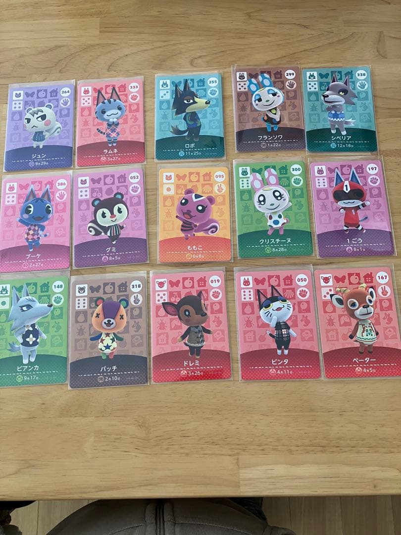 どうぶつの森　amiiboカード178枚　サンリオ6枚 Amazon.co.jp: どうぶつの森 amiiboカード サンリオコラボ 全6種セット