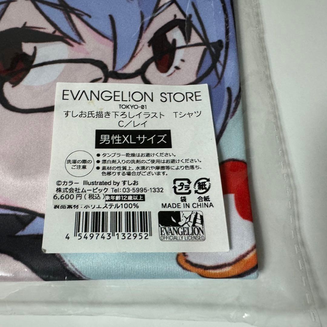 エヴァンゲリオン ストア すしお イラスト Tシャツ レイ XLサイズ
