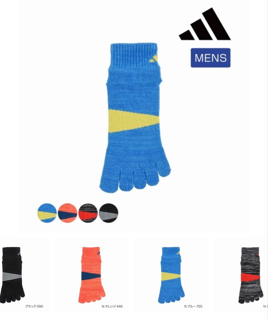 メンズ斜めライン【アディダス×福助】五本指ソックス 滑り止め付き 2足