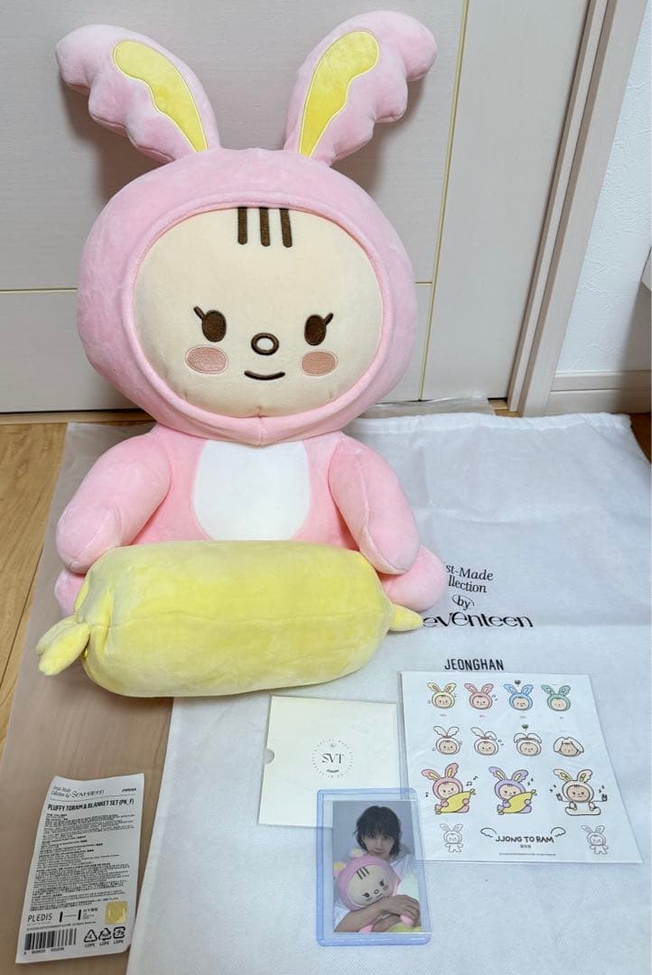 SEVENTEEN アーティストメイド ジョンハン トラム ぬいぐるみ - メルカリ