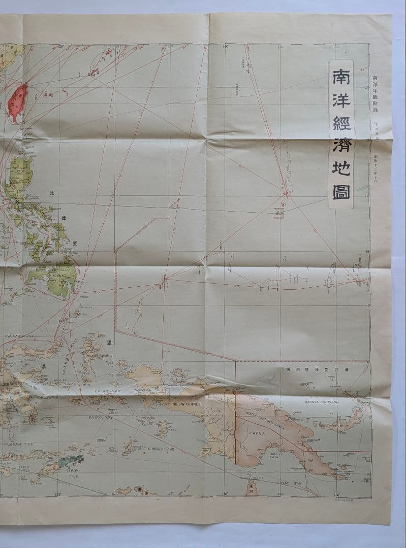 南洋経済地図 南洋年鑑附録 南洋協会台湾支部 昭和12年 戦前 - メルカリ