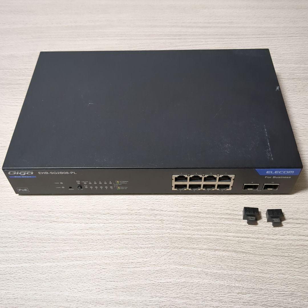 ELECOM EHB-SG2B08-PL 8ポートスイッチングハブ - メルカリ