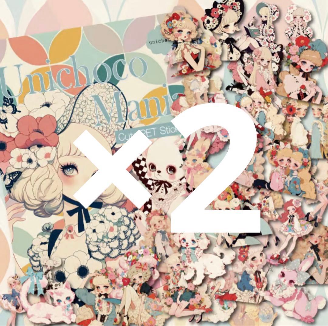 ぽん(zhenguizishanglin)様♡ありがとうございます♡