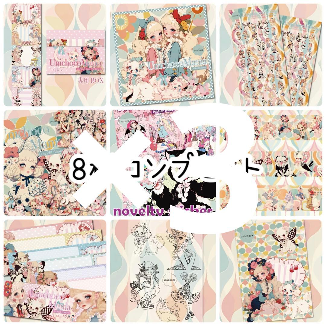 ぽん(zhenguizishanglin)様♡ありがとうございます♡