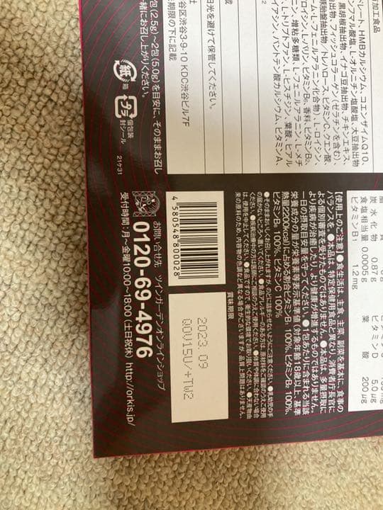 未使用BBB＆未開封DVD