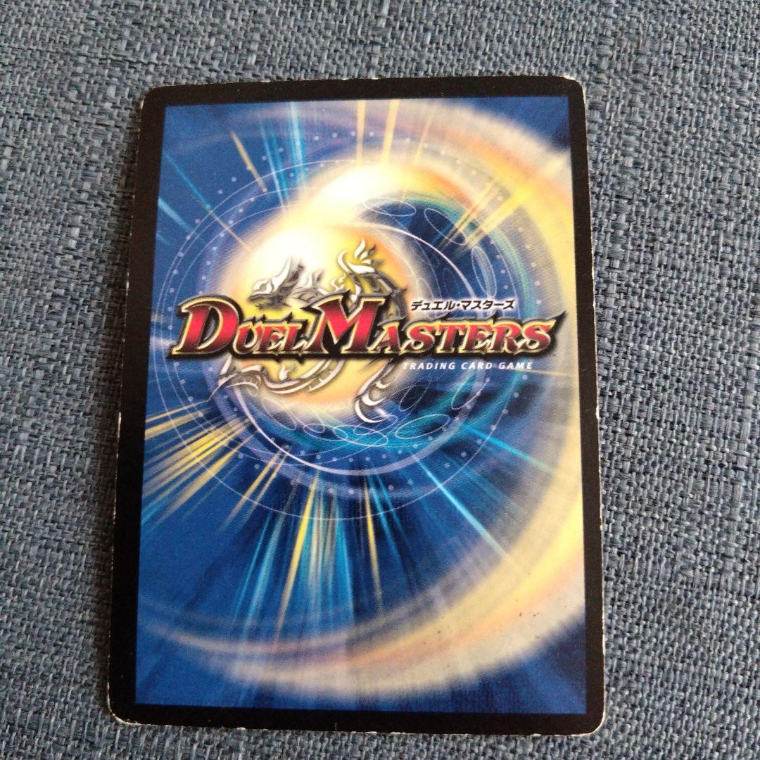 暗黒凰ゼロ・フェニックス ザキラ デュエマ - メルカリ