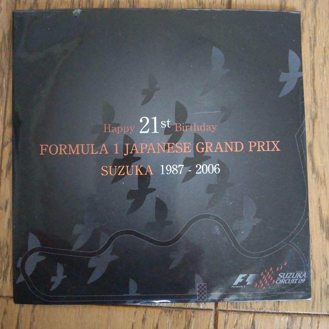 ホンダ タイプRカタログ3冊、ポストカード、F1 DVD - メルカリ