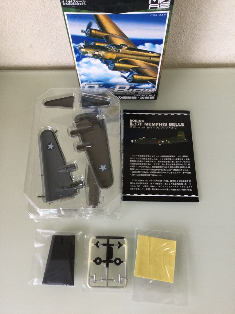 カフェレオ ビッグバード3 ボーイングB-17 メンフィスベル　シークレット カフェレオ ビッグバード3 ボーイングB-17 メンフィスベル