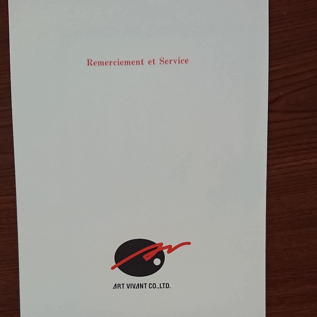 再再値下げ！絵画 クリスチャンラッセン ハワイアンエンブレイス