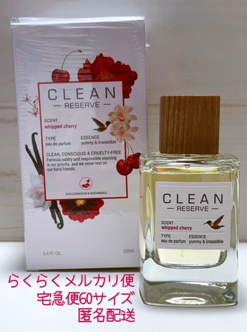 クリーン リザーブ ホイップドチェリー オードパルファム 100mL - メルカリ