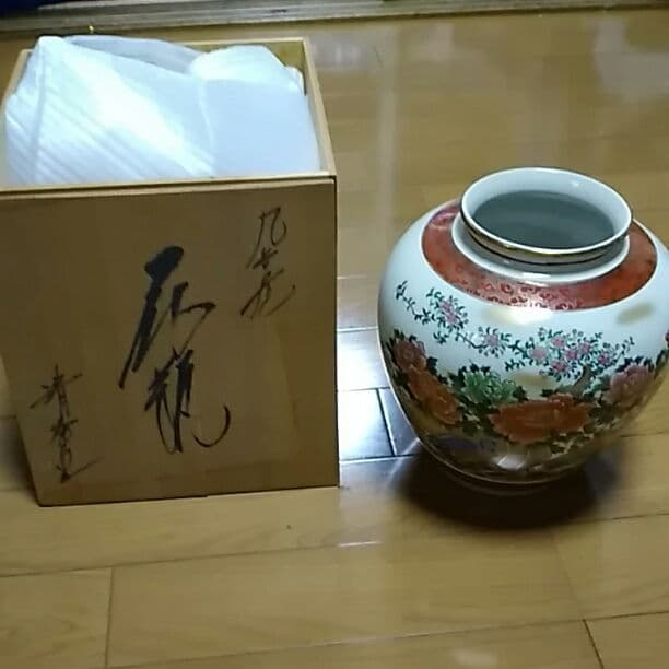 九谷焼　花瓶.ツボ Amazon.co.jp: 骨董 九谷焼九谷清峰花詰 壺 花器 花瓶 : ホビー