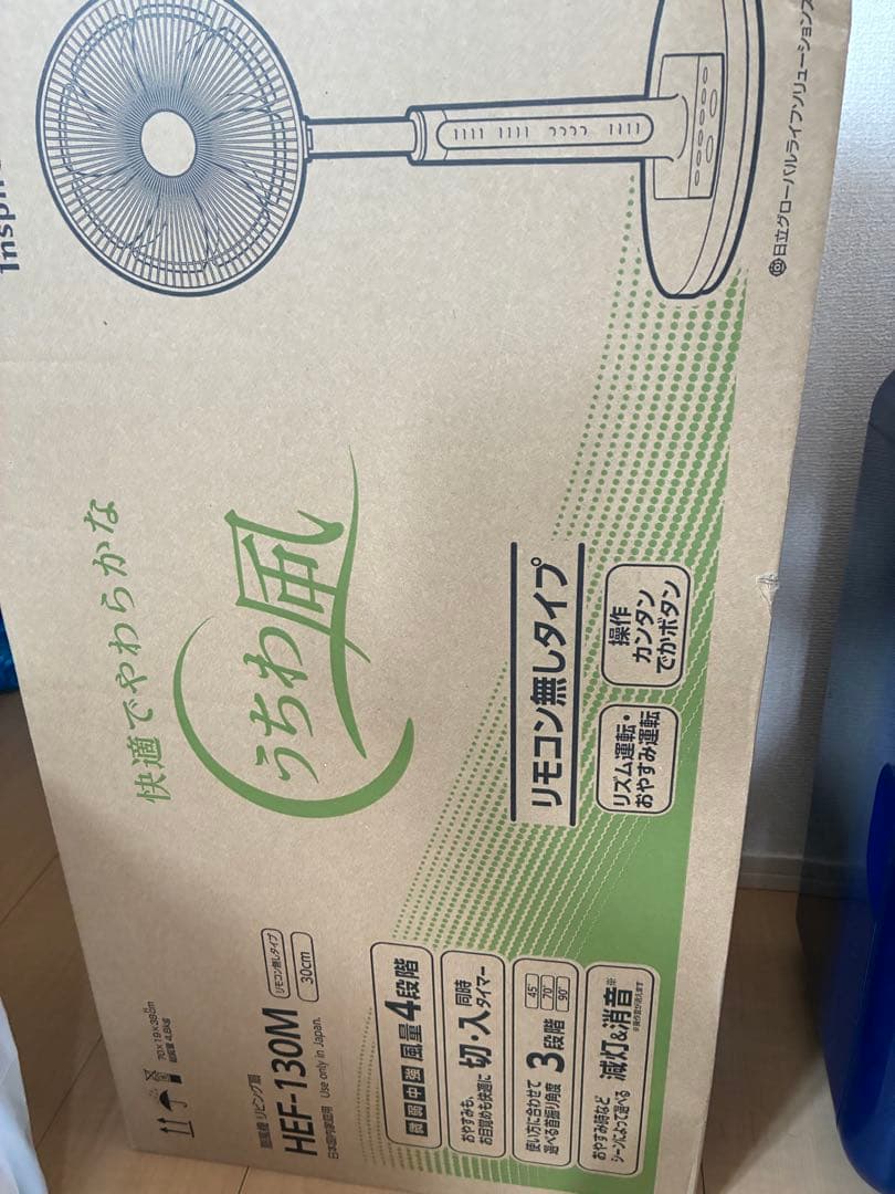 日立　そよ風　うちわ風　冷風　扇風機　HEF 130M 新品　タイマー　4段階 Amazon | 日立 扇風機 リモコン付 風量4段階 8枚羽根 やさしい微風