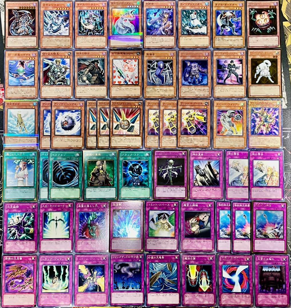 遊戯王 ジャンド デッキ 1103環境 ゲートボール 本格構築 EX完備