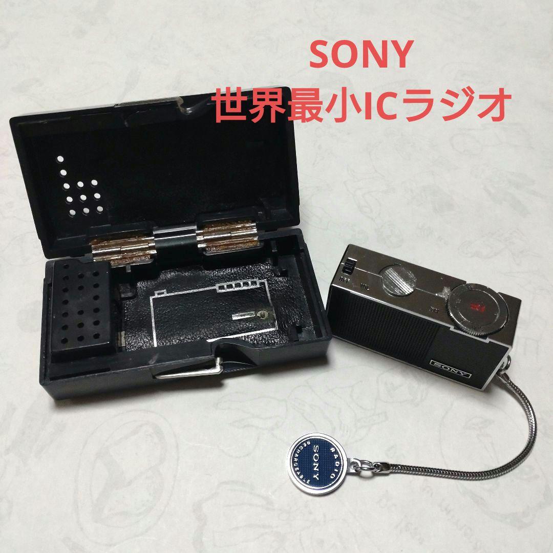 SONY！ 世界最小ICラジオ・ICR-100 - メルカリ
