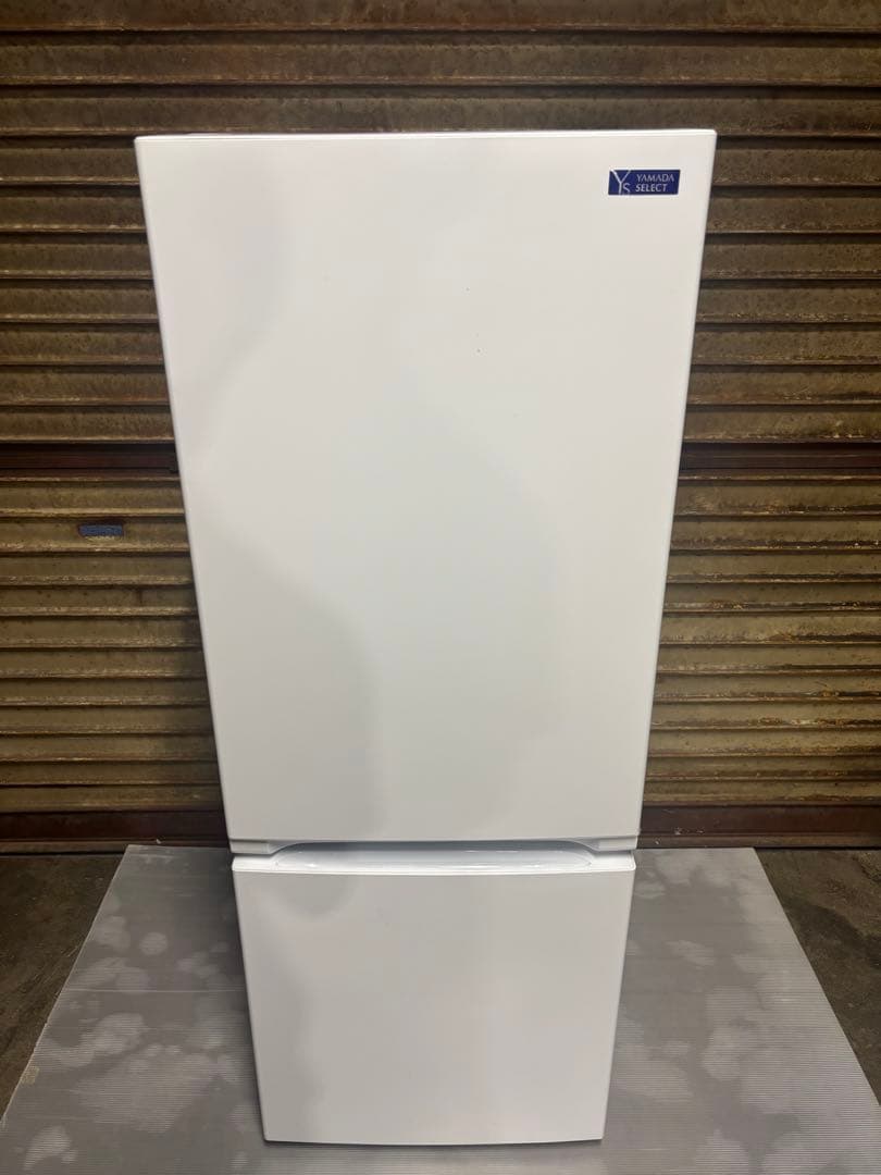 ヤマダ ノンフロン冷凍冷蔵庫 YRZ-F15G1 2020年製 yselect ヤマダ電機 冷蔵庫 2ドア 156L YRZ-F15G1 (右開き/ホワイト