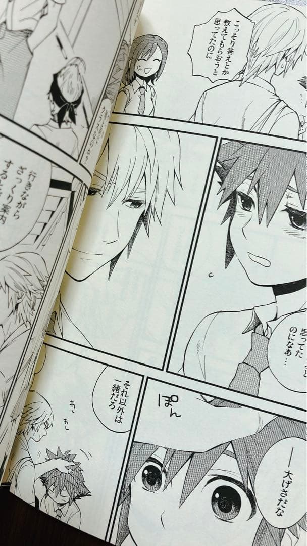 キングダムハーツ 同人誌 7DAYS 陸空 リクソラ 同人 - メルカリ