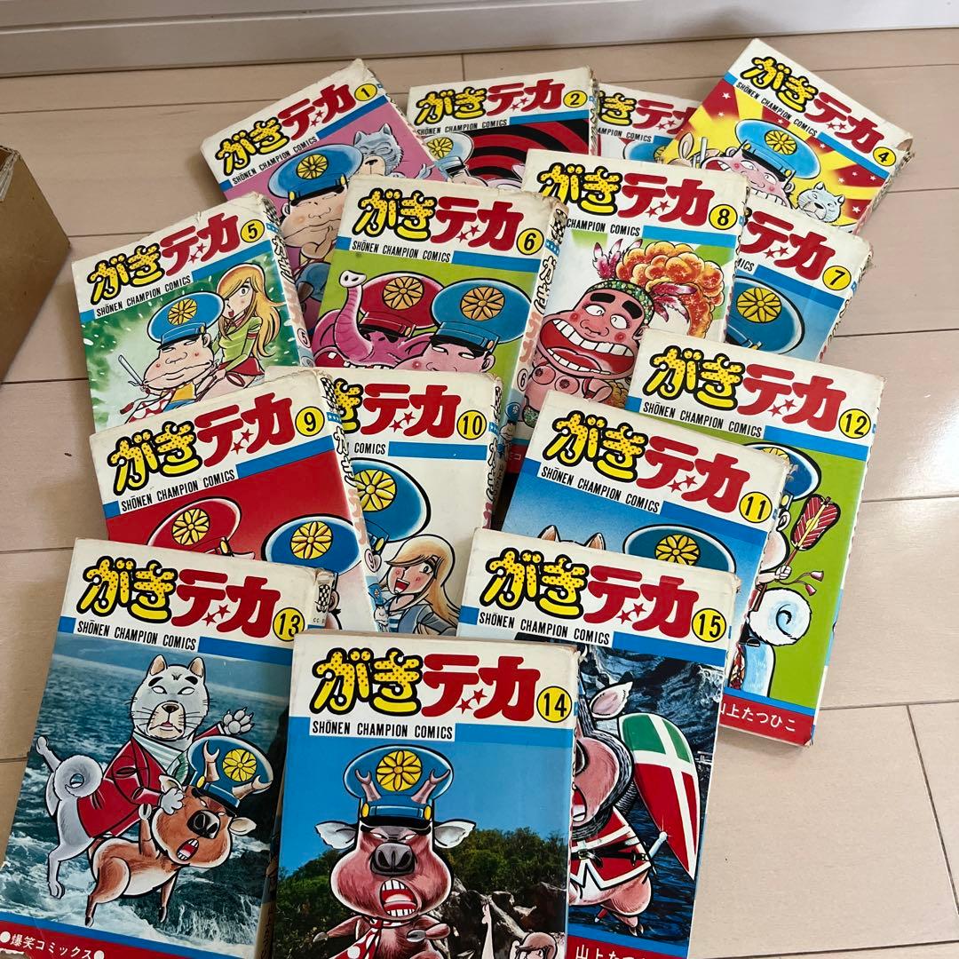 がきデカ 全巻セット 1〜15巻 - メルカリ