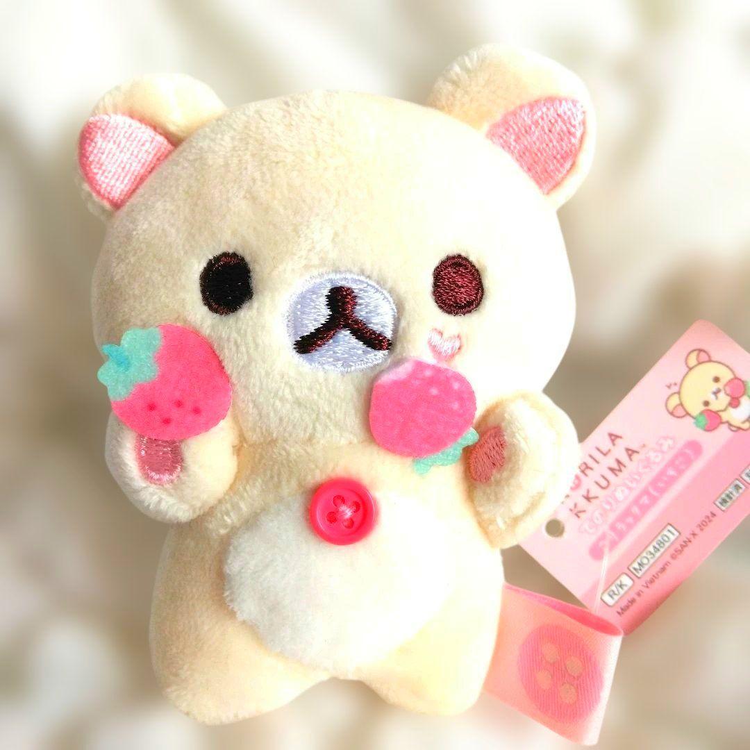 コリラックマ　いちごないちにち　てのりぬいぐるみ　いちご　リラックマ コリラックマストア コリラックマ コリラックマのいちごないちにち て
