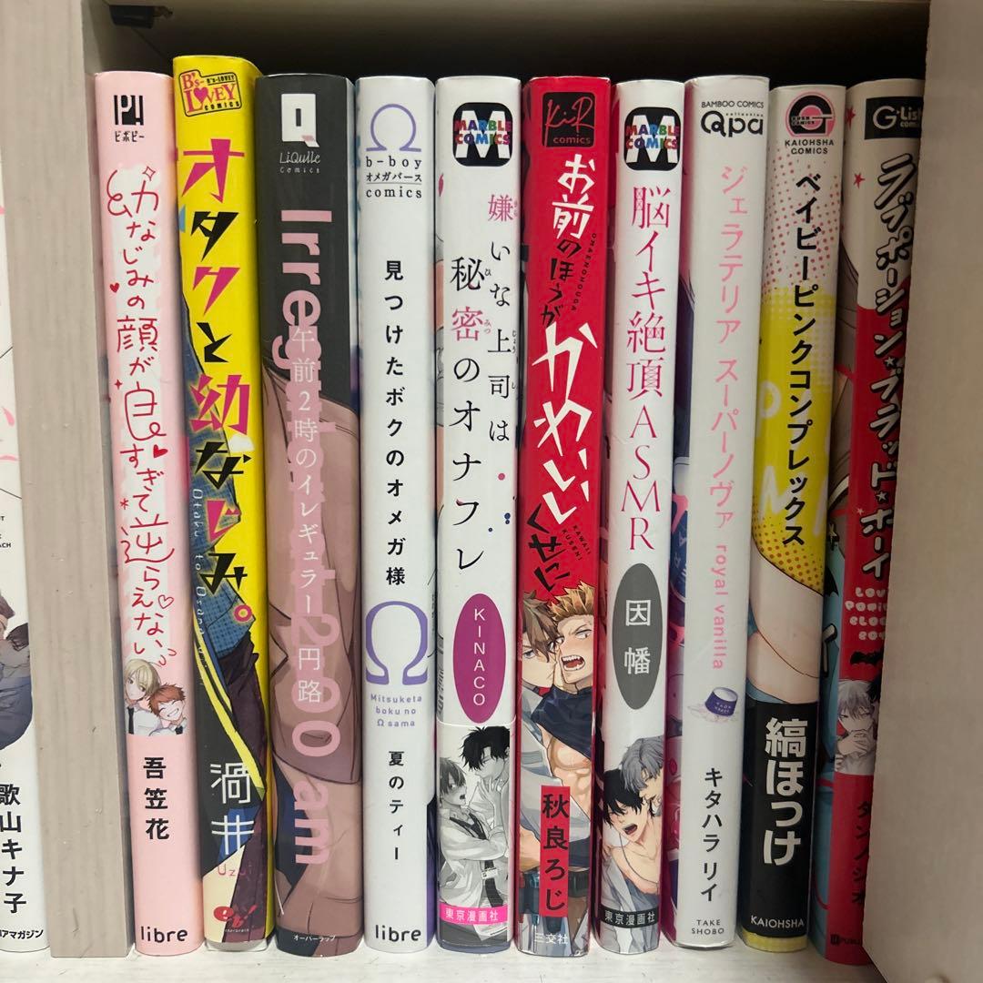 BLコミック100冊まとめ売り