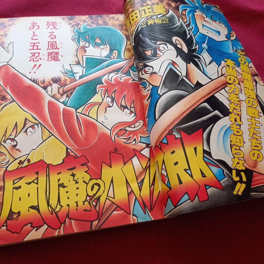 当時物美品】週刊 少年 ジャンプ 1982年22号 漫画 アニメ - メルカリ