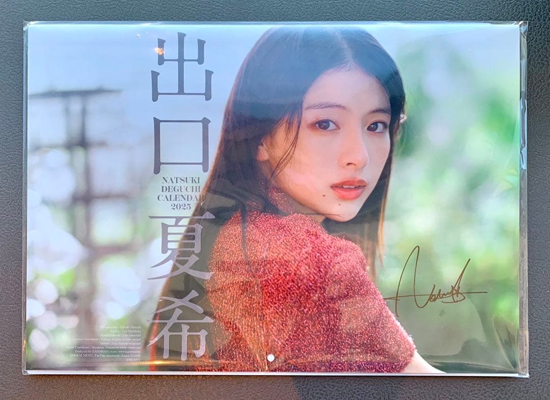 新品未開封 出口夏希 2025年カレンダー 直筆サイン入り - メルカリ
