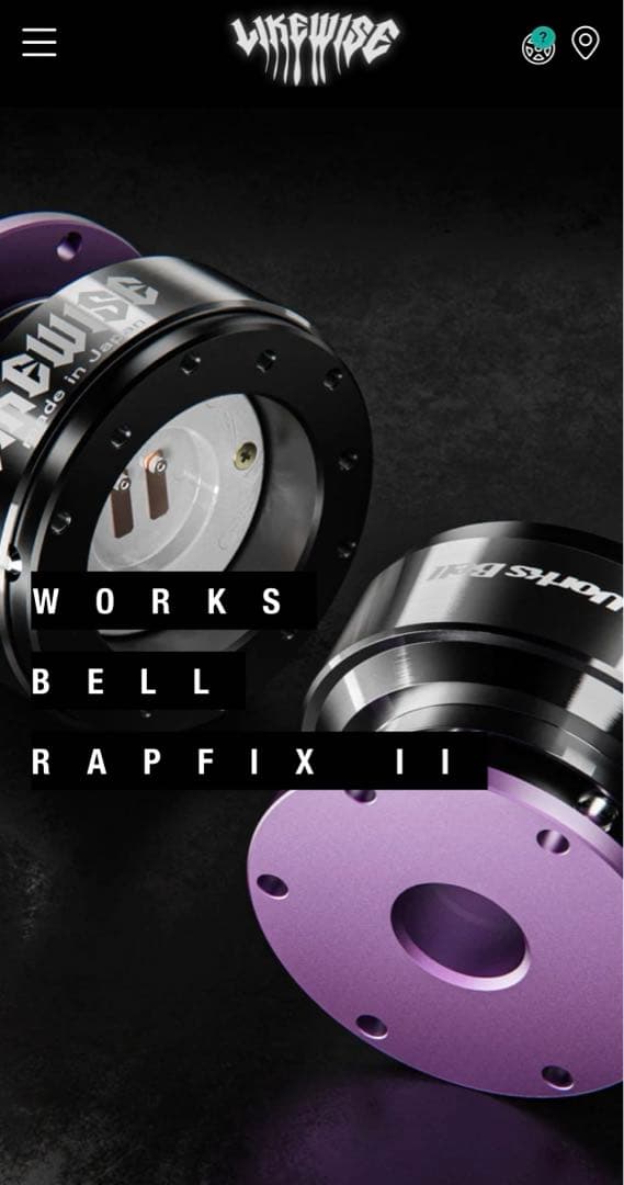 ワークスベル ラフィックス2 ライクワイズ - メルカリ