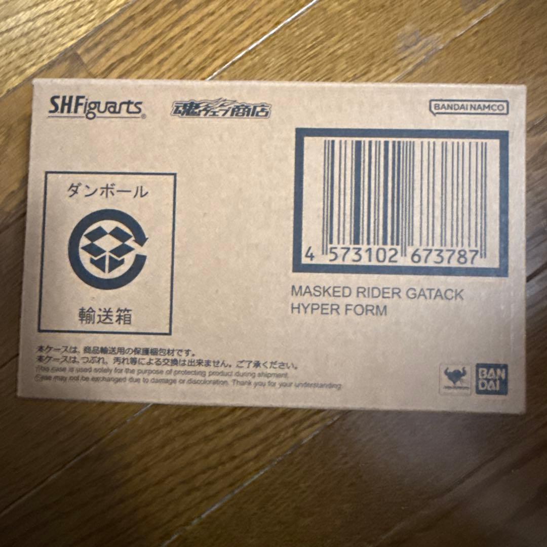 S.H.Figuarts真骨彫製法仮面ライダーガタックハイパーフォーム本日価格 S.H.Figuarts（真骨彫製法） 仮面ライダーガタック ハイパーフォーム