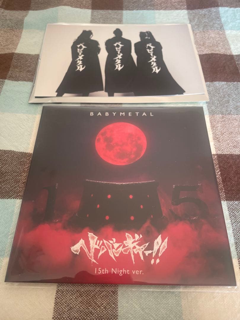 BABYL ヘドバンギャー ！！ 15th Night ver. CD BABYMETAL】ヘドバンギャー!! 15th Night Ver. CD - メルカリ
