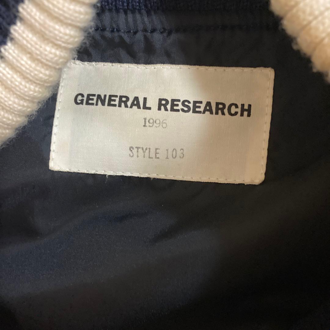 ジェネラルリサーチ スタジャン 初期 - メルカリ