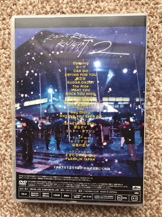 矢沢永吉 ROCK'N'ROLL KNIGHT2 1987 DVD - メルカリ
