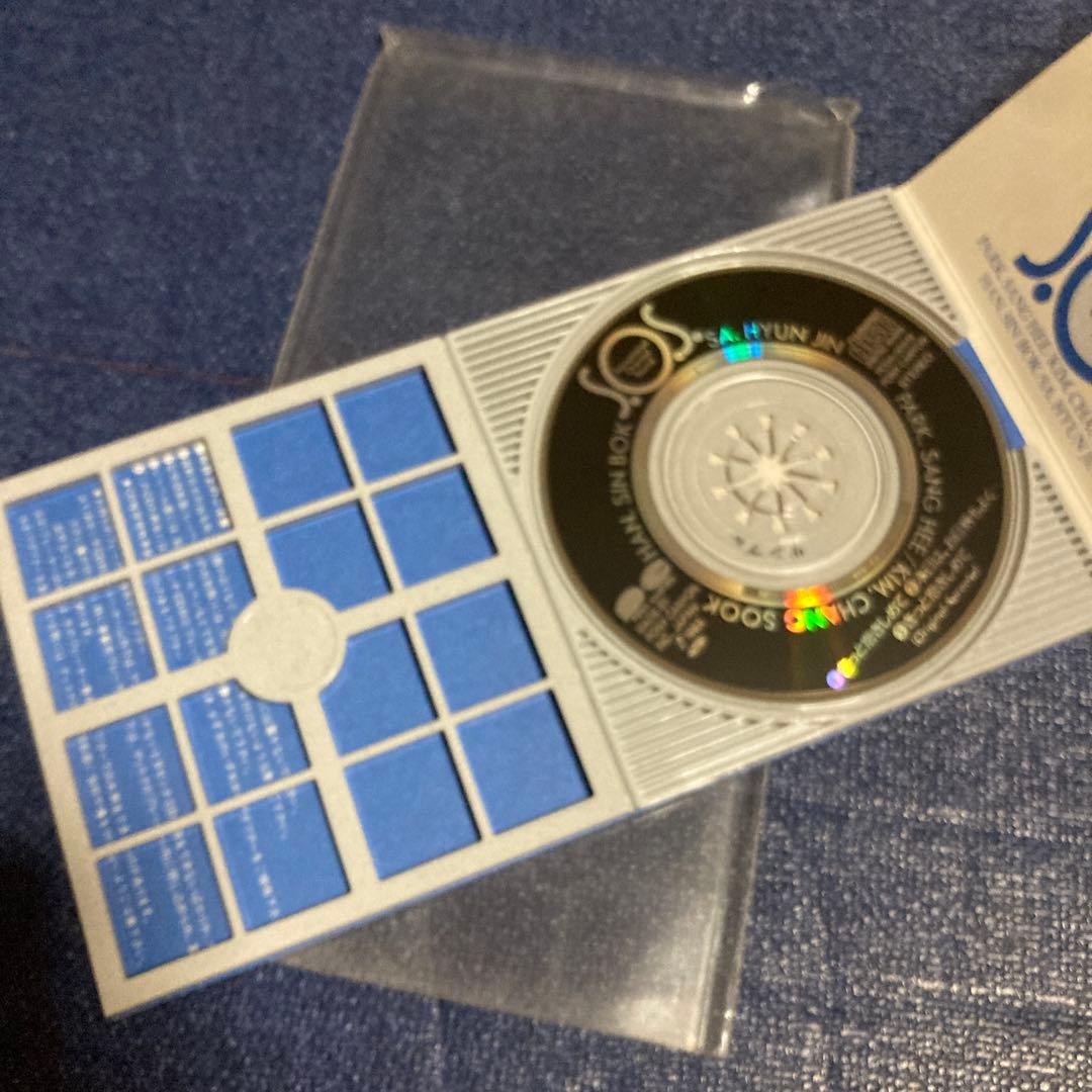 S.O.S. きっと抱きしめて 8センチ8cmシングル CD短冊