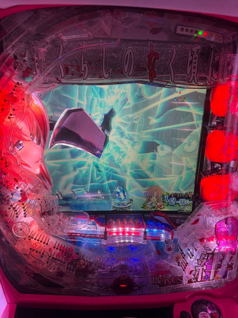 【家庭用改造済】Pひぐらしのなく頃に廻 319ver.