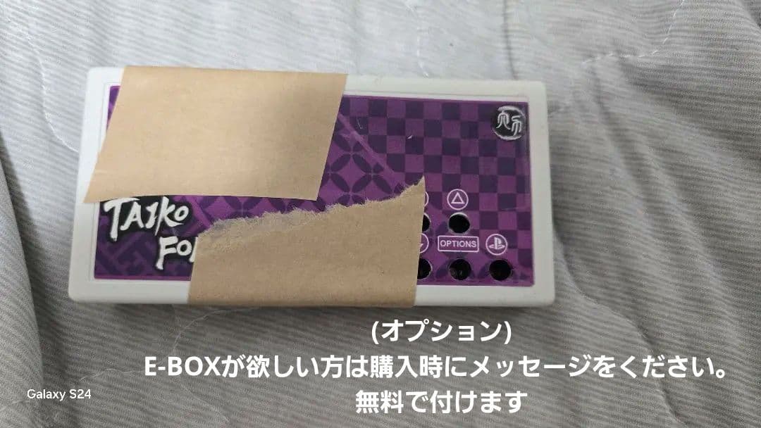 おうち太鼓】AC互換基盤 新面+鉄板+サイレンサ+リムリング+台座 太鼓の