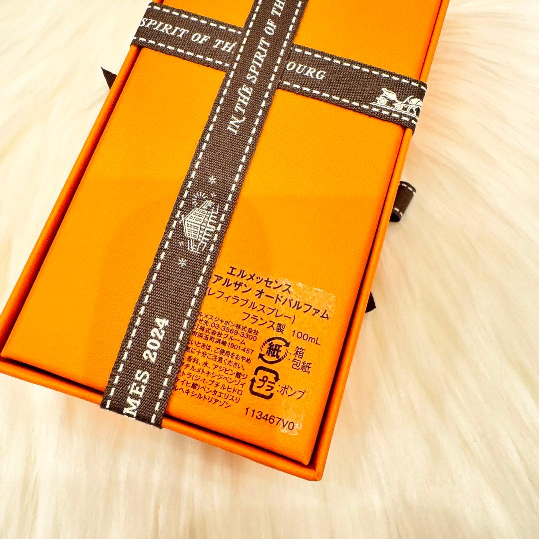 【ギフト仕様】エルメス オー ド パルファム 《ウード アルザン》