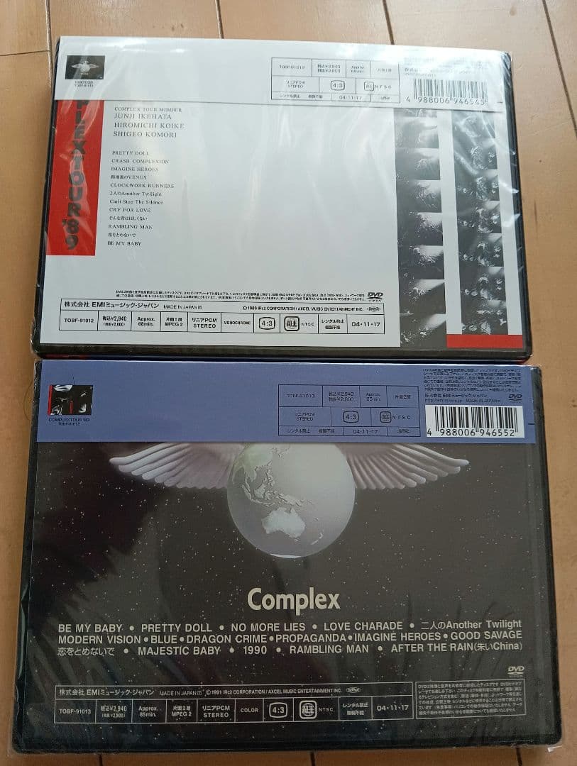 コンプレックス　日本一心　DVD 新品未開封　4本セット