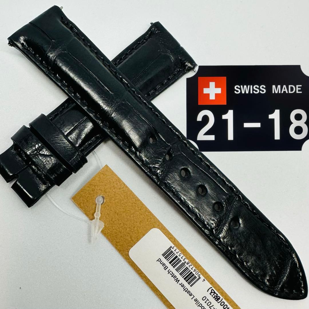 7010#21mm-18mmブラック☆本物クロコダイルレザーベルト☆スイス製