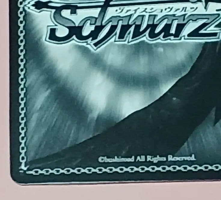 ヴァイスシュヴァルツ アイドルじゃないからできること 高咲 侑(SSP