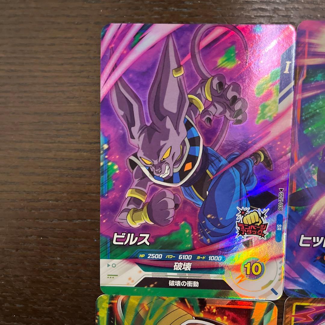 ドラゴンボールスーパーダイバーズ引退品 - メルカリ