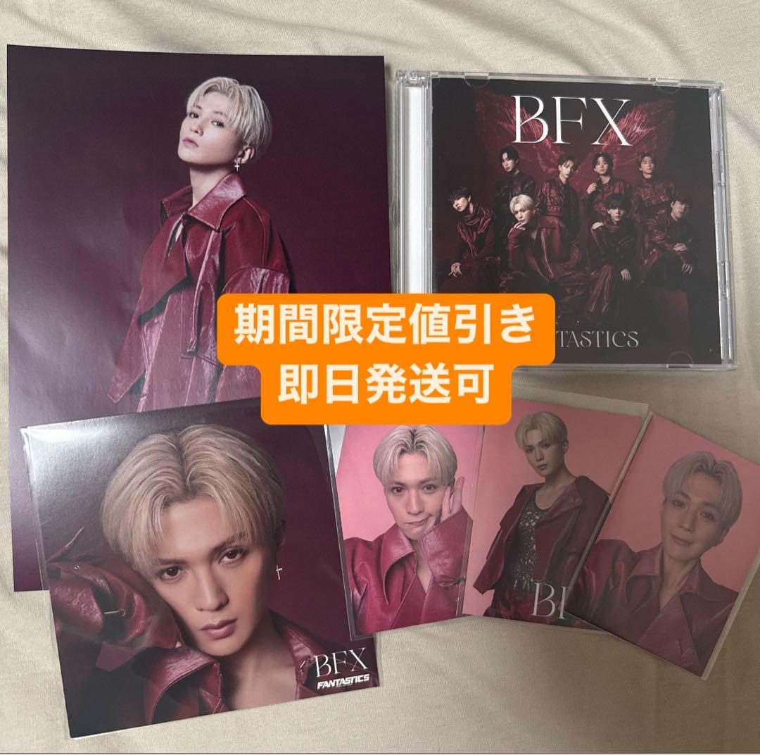 八木勇征 BFX トレカ フライヤー 八木勇征 - メルカリ